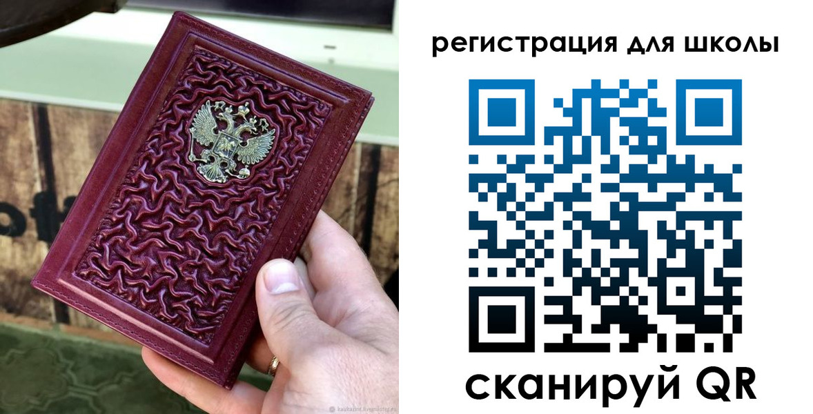прописка от собственника в Свердловской области