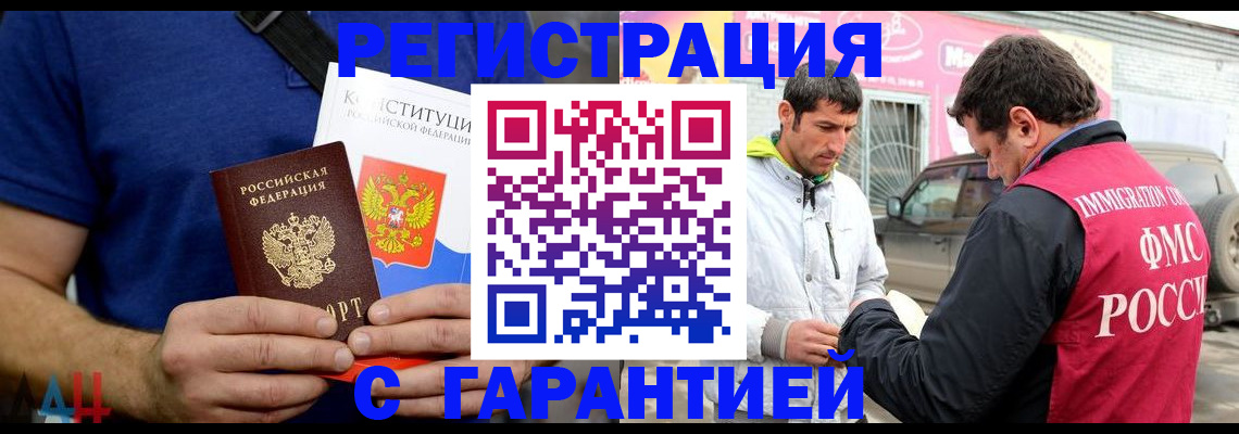 прописка в квартире в Свердловской области